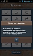Laundry Guide screenshot 2