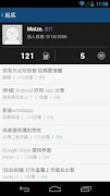 HKG for Android screenshot 4