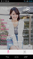 あやか ver. for MKB screenshot 1