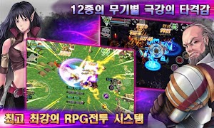 크로이센2+ Classic typed RPG اسکرین شاٹ 4