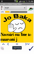 Jo Baka Jo Bakudi Image Maker screenshot 4