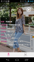 Tomoe ver. for MKB screenshot 1