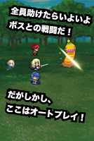 【パズル】迷子勇者と村長　～高齢化社会への警鐘～ screenshot 2