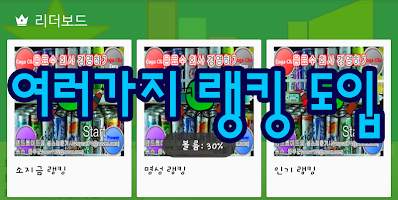 음료수회사 경영하기 [타이쿤식 노가다 돈벌기게임] Ekran Görüntüsü 5