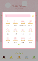 버블샤워 도돌런처테마 imagem de tela 1