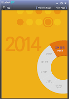 2014 이투스 도서목록 通(통) captura de pantalla 4