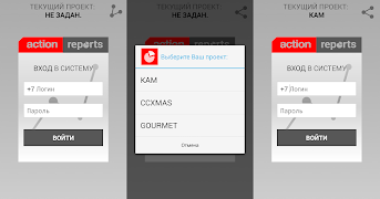 BeeMonitor پوسٹر