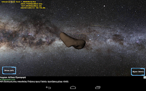 Solar System 3D Viewer screenshot 5