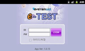WizETest poster