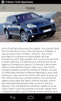 1 Schermata Auto Club