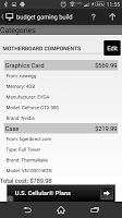 PC Builder スクリーンショット 1