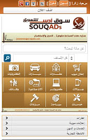 سوق آدس للتسويق 2 Poster