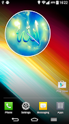 Allah Widget Horloge capture d'écran 3