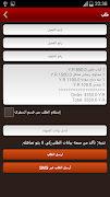 برنامه‌نما Remas Restaurants عکس از صفحه