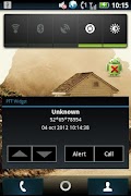 PTT Widget screenshot 1