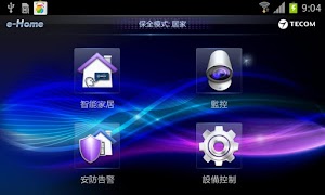 Tecom e-Home screenshot 1