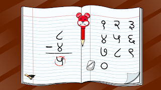 Basic Subtraction (Hindi) Screenshot 5