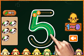 1 Schermata Korean 123 Read Write Practice