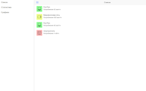 Electro ảnh chụp màn hình 3
