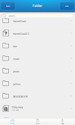 HameCloud ภาพหน้าจอ 4