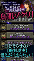 占い◆99.99%的中【ルナディア魔曜占】アイビー茜 captura de pantalla 1