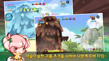 퐁퐁플라워 for Kakao screenshot 2