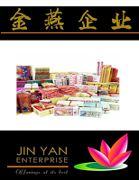 Jin Yan Enterprise ポスター