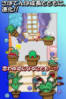 ふしぎな育成ゲーム『さぼてん観察日記』 screenshot 2