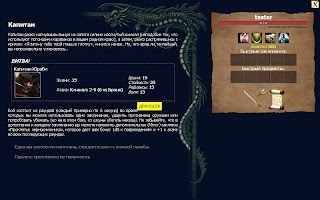 Предпоследний шедевр мага capture d'écran 1