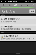 BillHelper screenshot 4