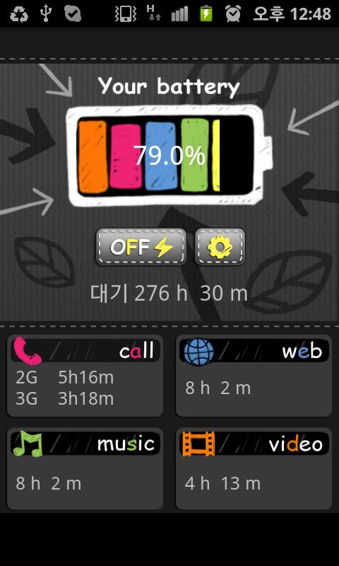 eco Change APK Herunterladen