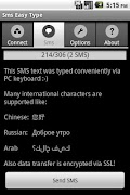 SMS Easy Type Light الملصق