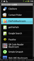 FilePickMushroom ảnh chụp màn hình 1