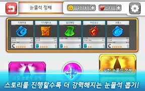 티어즈 레인 : 바빌론의 반란 screenshot 2