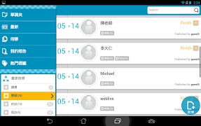 visavis! imagem de tela 6
