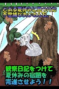Evolution Fossil uncle screenshot 1
