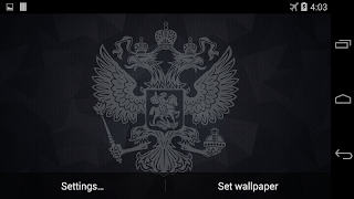 Герб России Двуглавый орёл screenshot 3