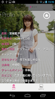 AIKO ver. for MKB screenshot 1