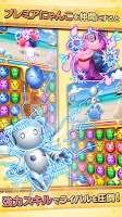 にゃんくるりん　-　にゃんこパズル対戦ゲーム！ تصوير الشاشة 2