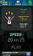 城市跳傘 FreeFall 截图 5