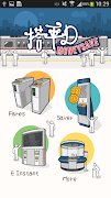 MTR MoneySave Poster