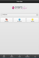 Oneiro signe mobile پوسٹر