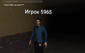 Slender: The Corridors Ekran Görüntüsü 3