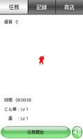 鬼 poster