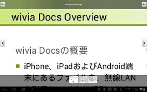 wivia Docs ภาพหน้าจอ 3