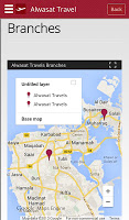 Alwasat Travels screenshot 3