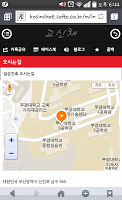일상건축 고신채 Screenshot 1