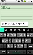 CedIME with Pinyin poster