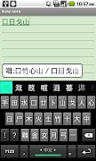 CedIME with Pinyin পোস্টার