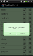 Hello English screenshot 6